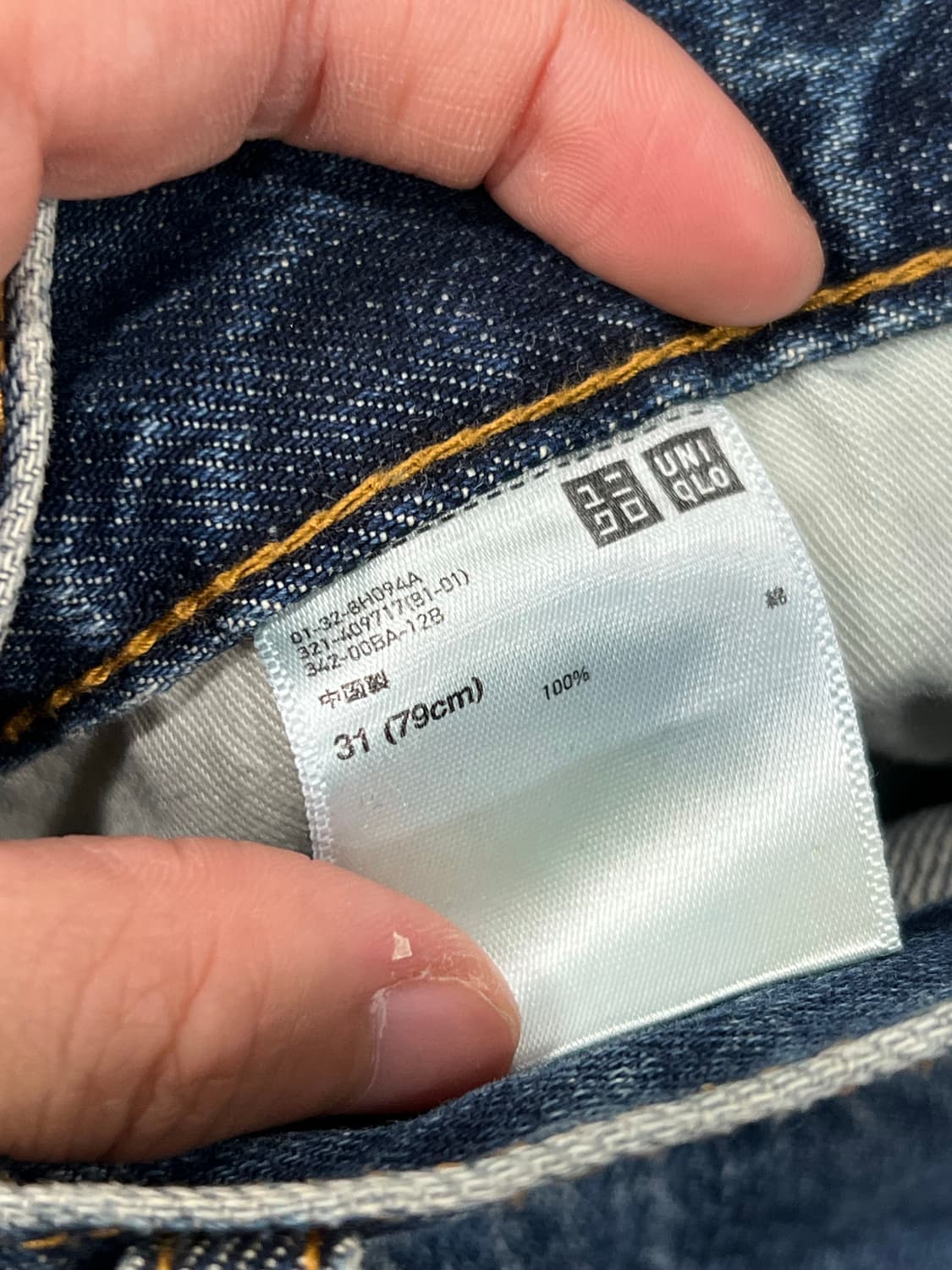 유니클로 X JW 앤더슨 일자핏 중청 데님 팬츠 상품이미지6