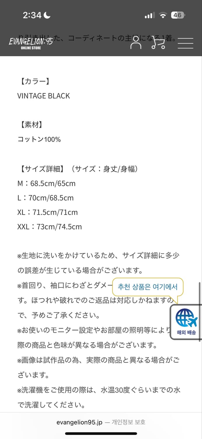 [L] 에반게리온95 후드티 상품이미지3