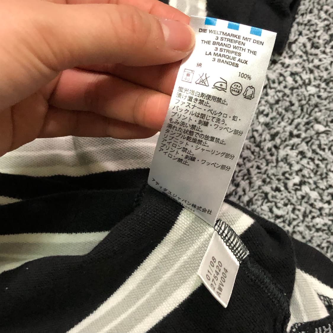 아디다스 오리지널스 스트라이프 카라티 상품이미지6