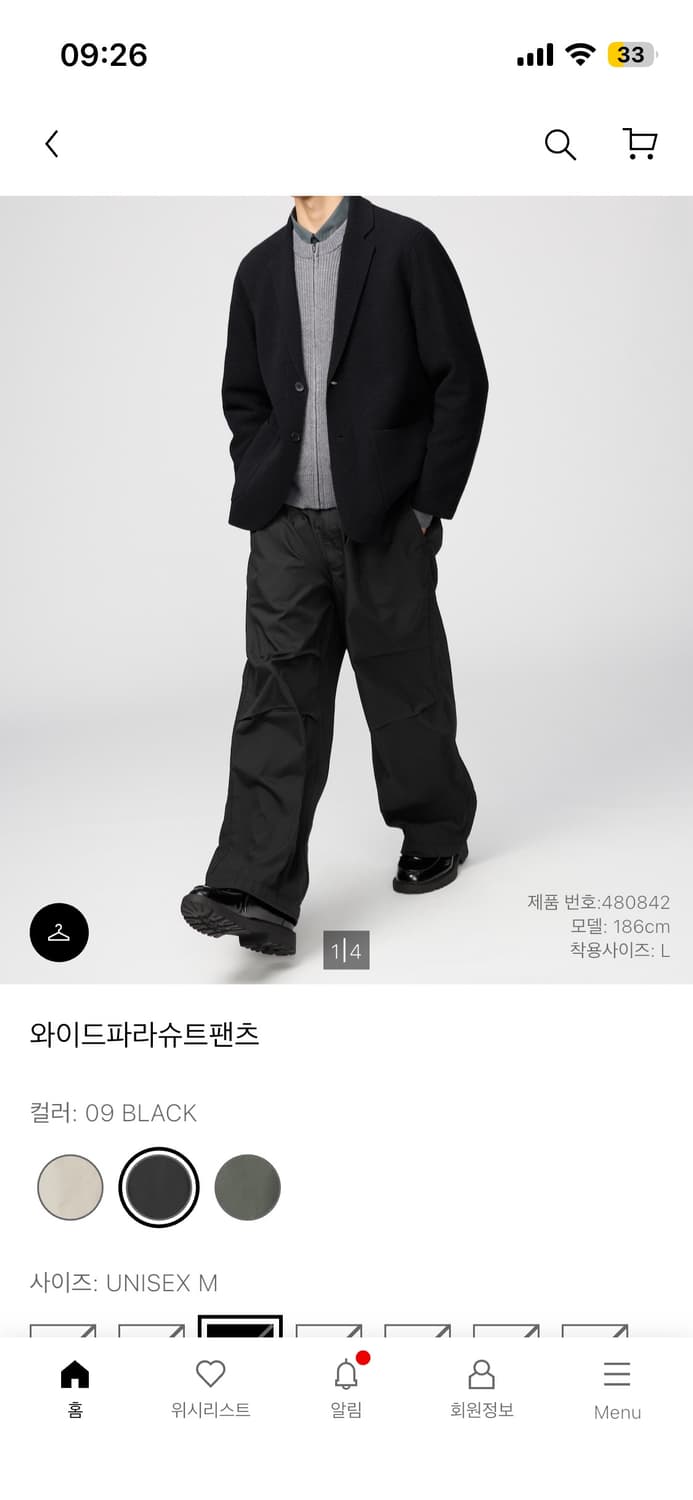 유니클로c 파라슈트 m 상품이미지4