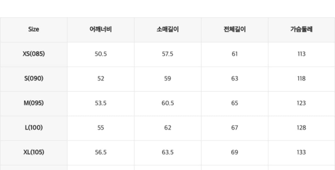 스파오 베이직 푸퍼 숏패딩 상품이미지2