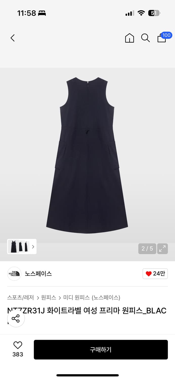 노스페이스 원피스 블랙 xs 상품이미지2