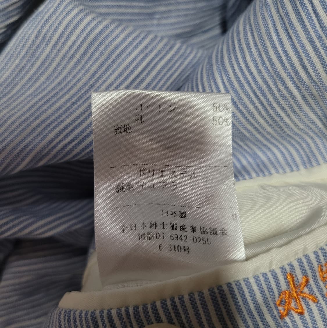 CARVEN 까르뱅 시어서커 블레이저 자켓  상품이미지8