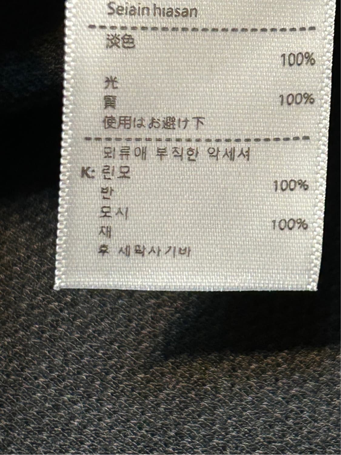 라코스테 블랙 반팔 티셔츠 (79) 상품이미지5