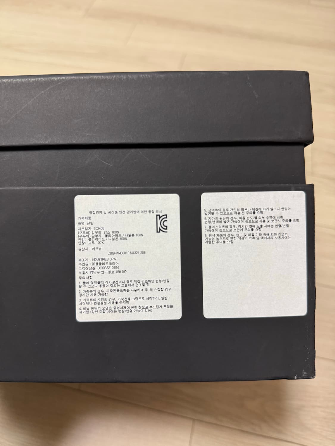 [New] 몽클레어x 릭오웬스 트레일그립 41size  상품이미지9