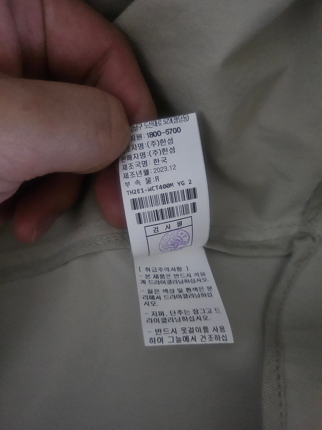 [새상품] 타임옴므 백 슬릿 트렌치 코트 100 상품이미지5