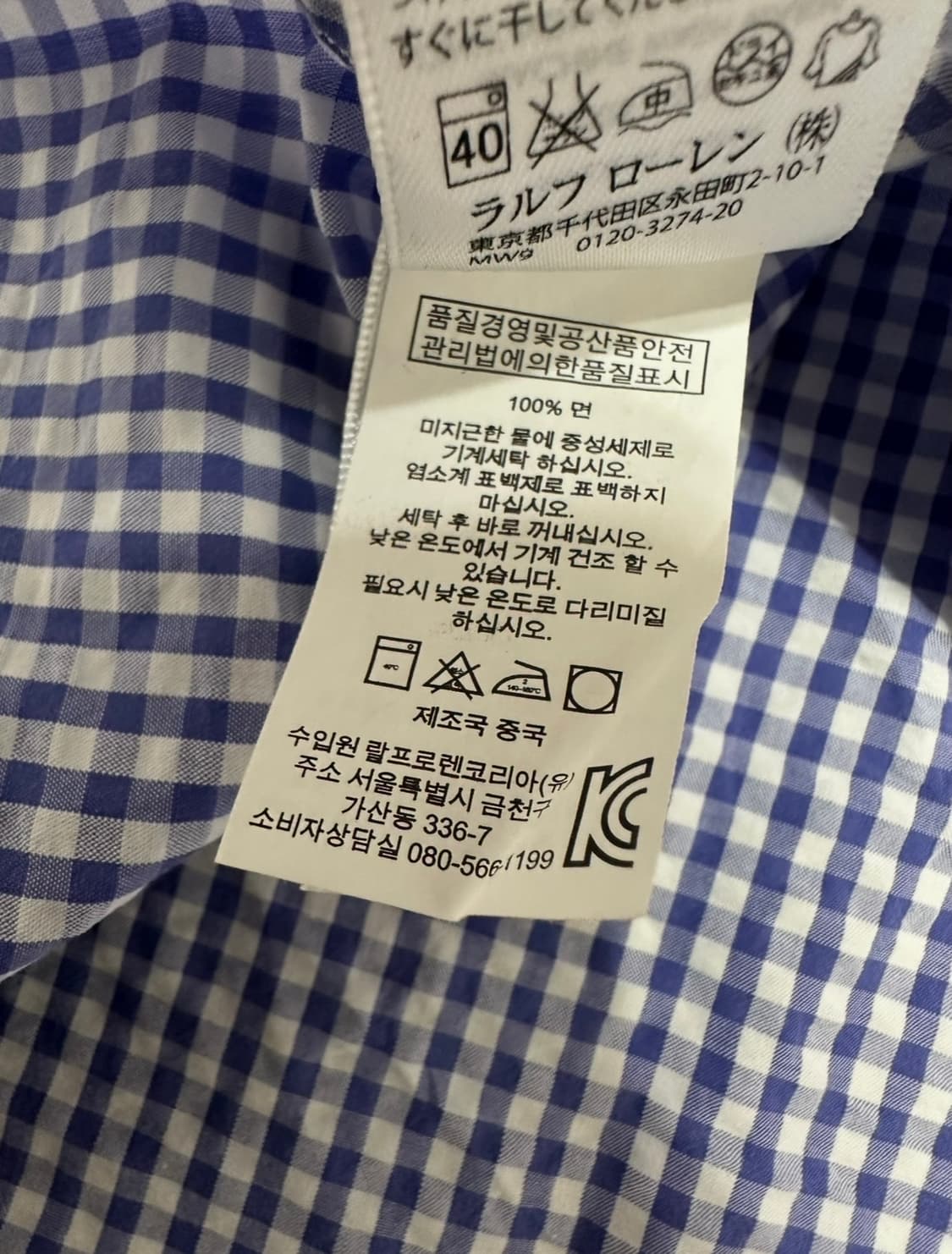 폴로 랄프로렌 깅엄체크 반팔 셔츠 상품이미지6