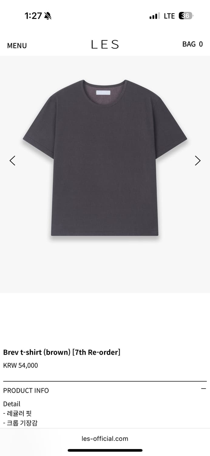 les brev t-shirt 브라운 색상 [구매] 상품이미지1