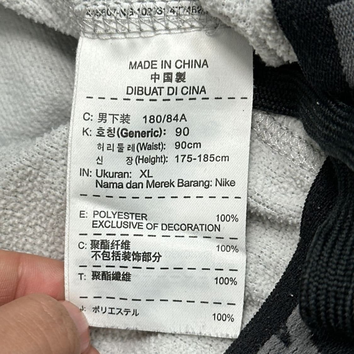 NIKE 트레이닝 팬츠 (약기모) XL 상품이미지8