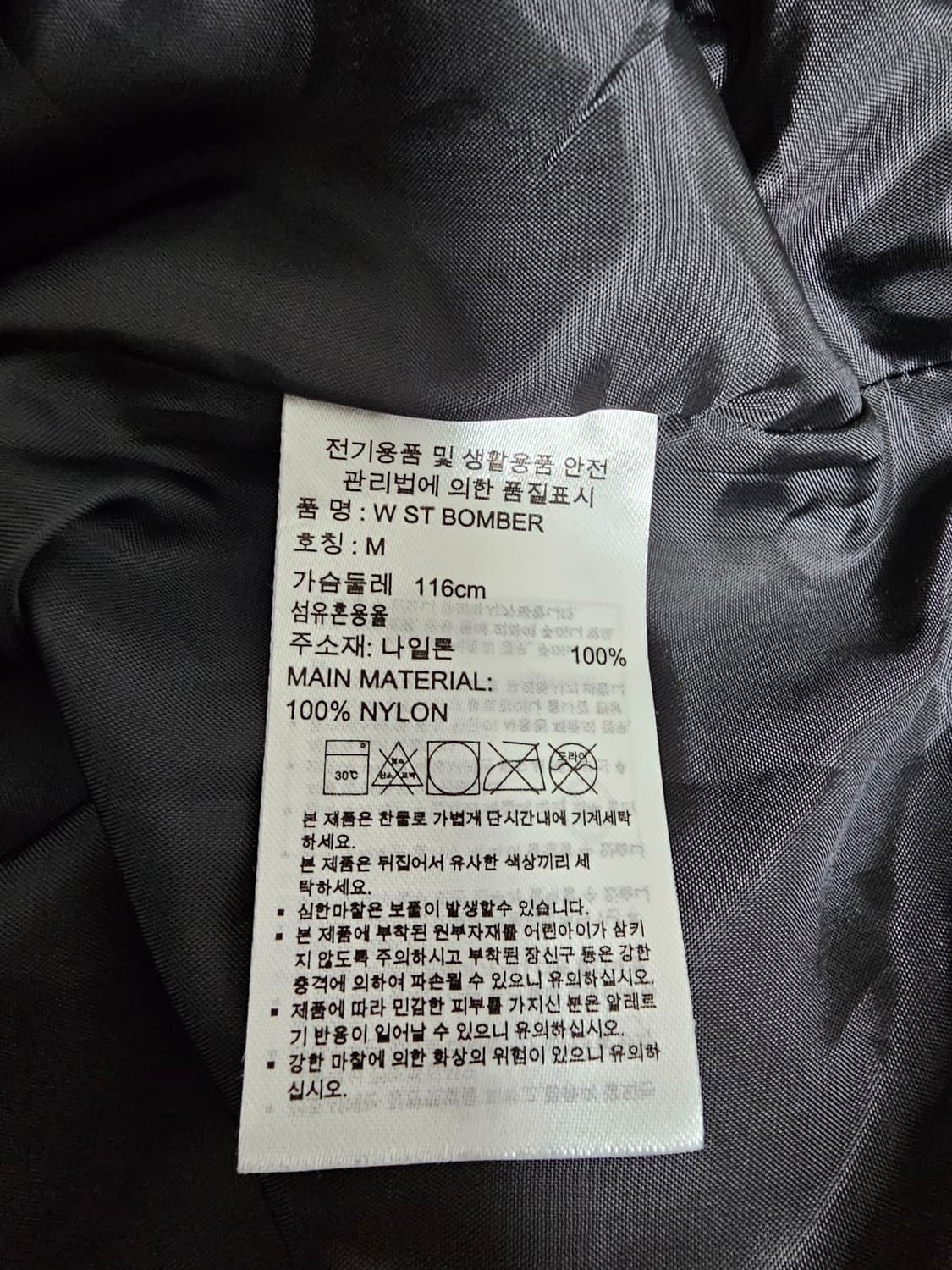 아디다스 여성 우븐 봄버자켓 M 상품이미지3