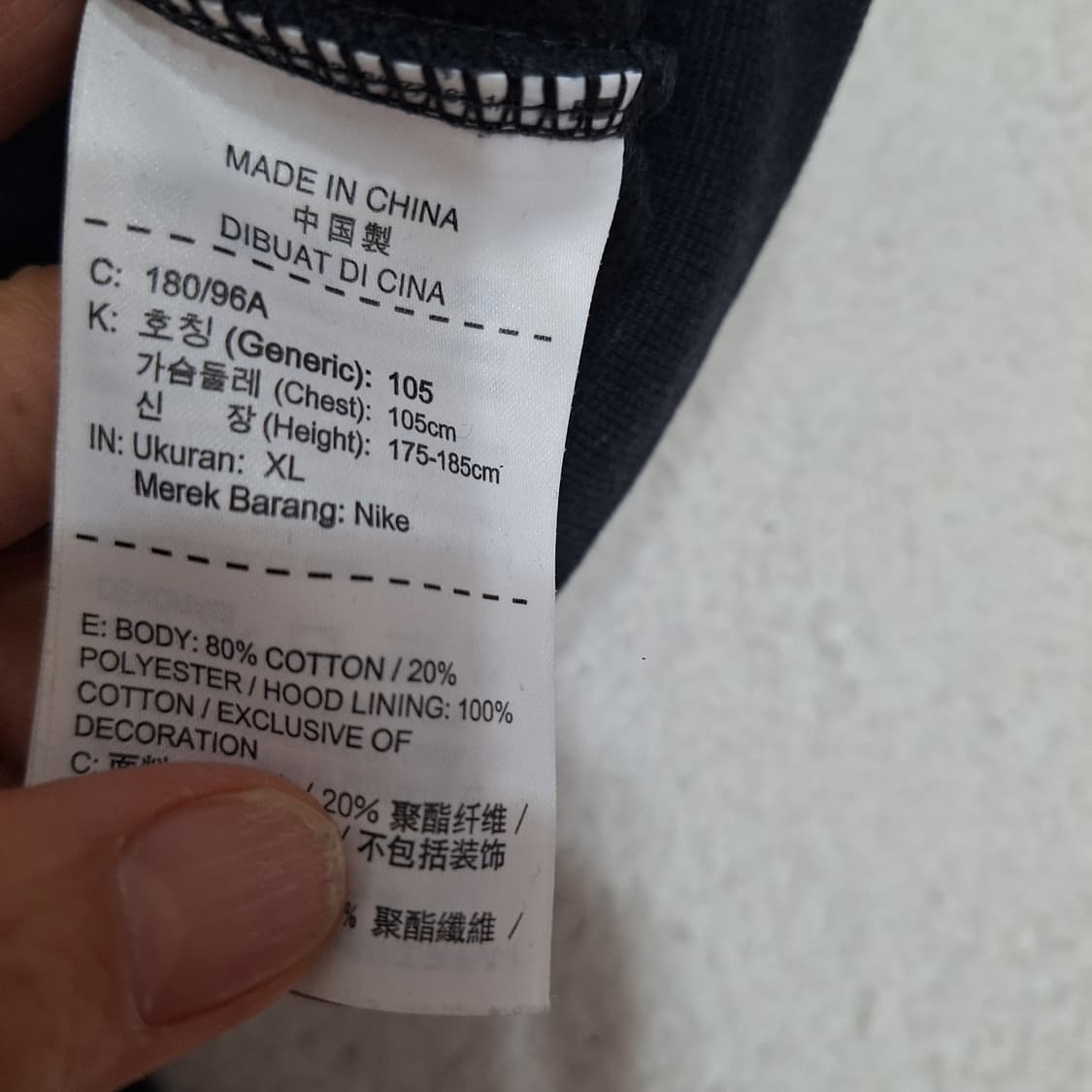 나이키 MBA자수로고 후드XL 상품이미지3