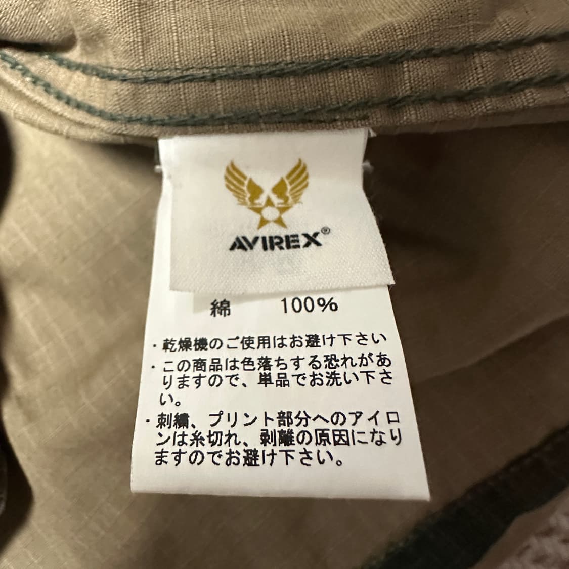 AVIREX military camo jacket 상품이미지4