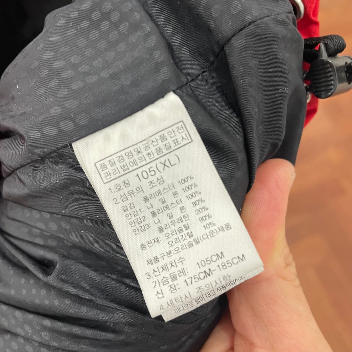 골드윈 스키팀 다운 자켓 상품이미지3