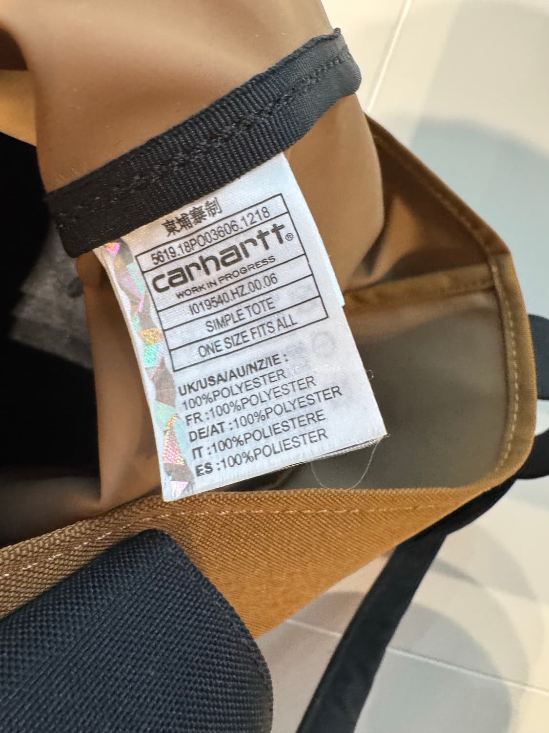 칼하트 심플 토트백 브라운 상품이미지2