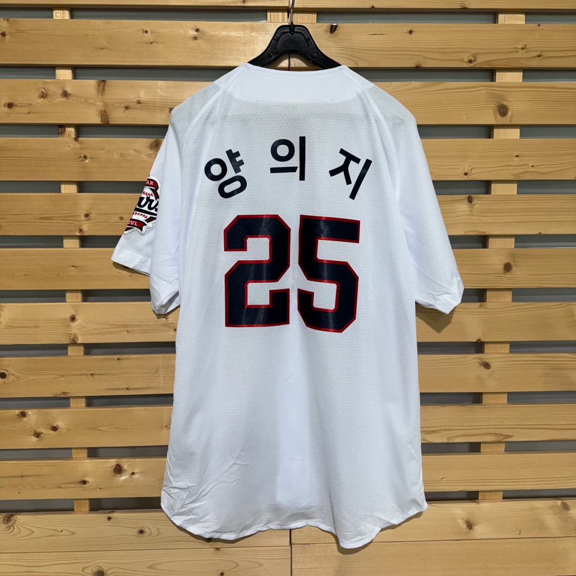 두산베어스 양의지 유니폼 상품이미지2