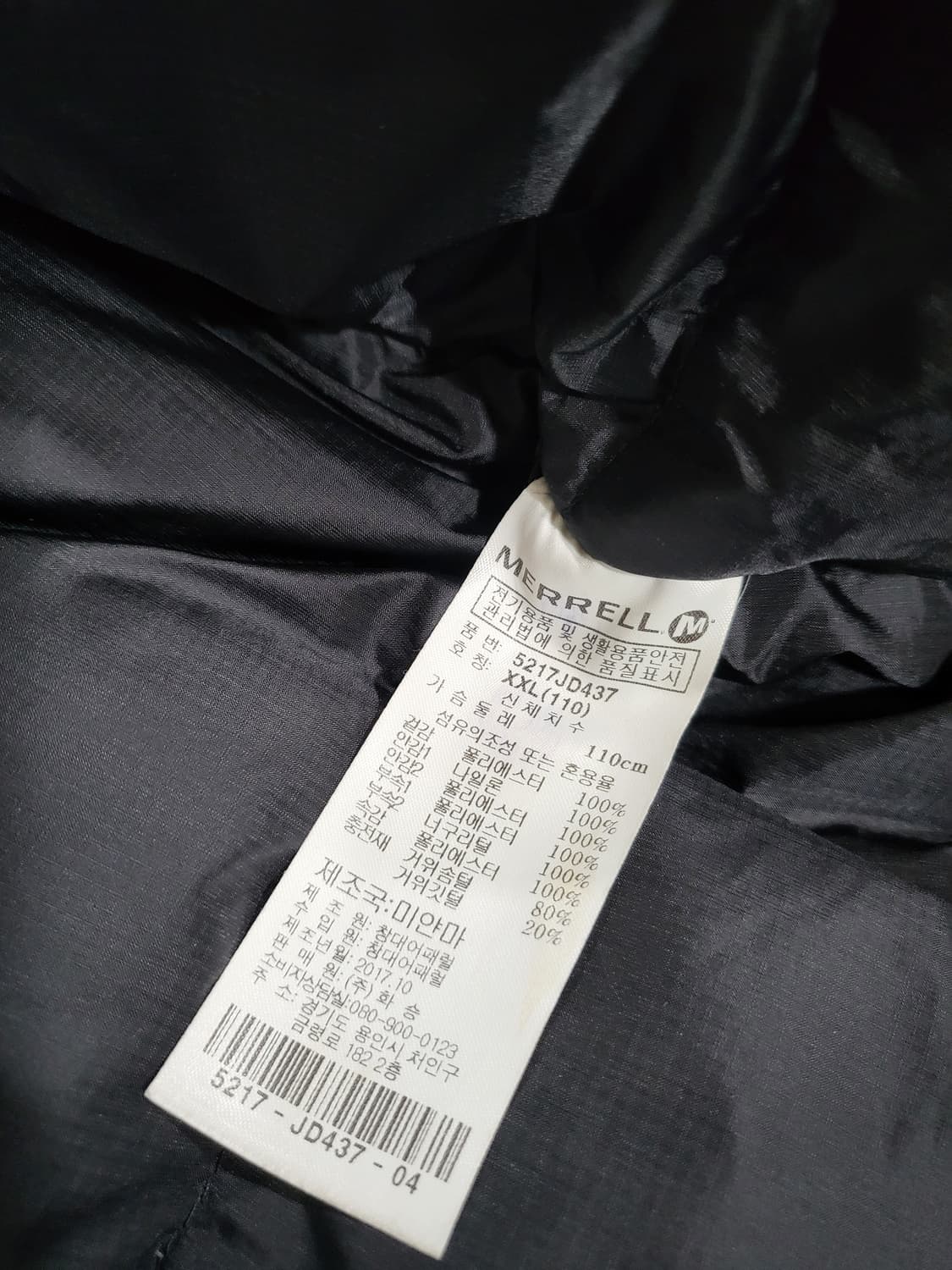 머렐 거위털 패딩자켓 상품이미지8