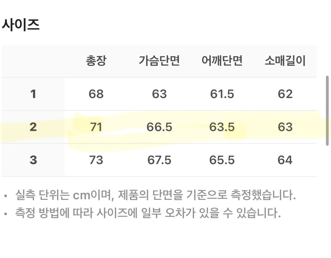 산산기어 로고 후디 후드티 상품이미지2