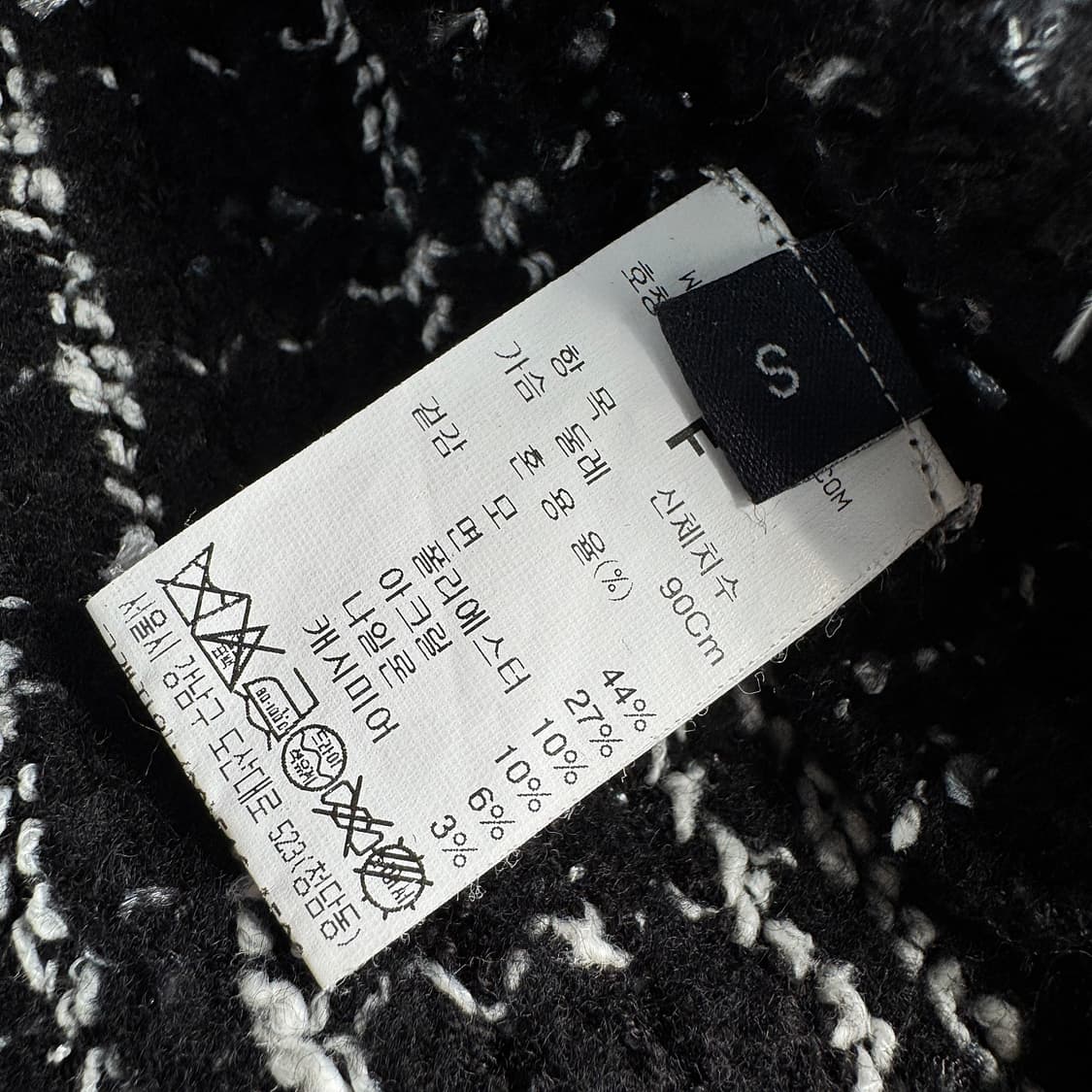 톰그레이하운드 트위드 재킷 상품이미지4