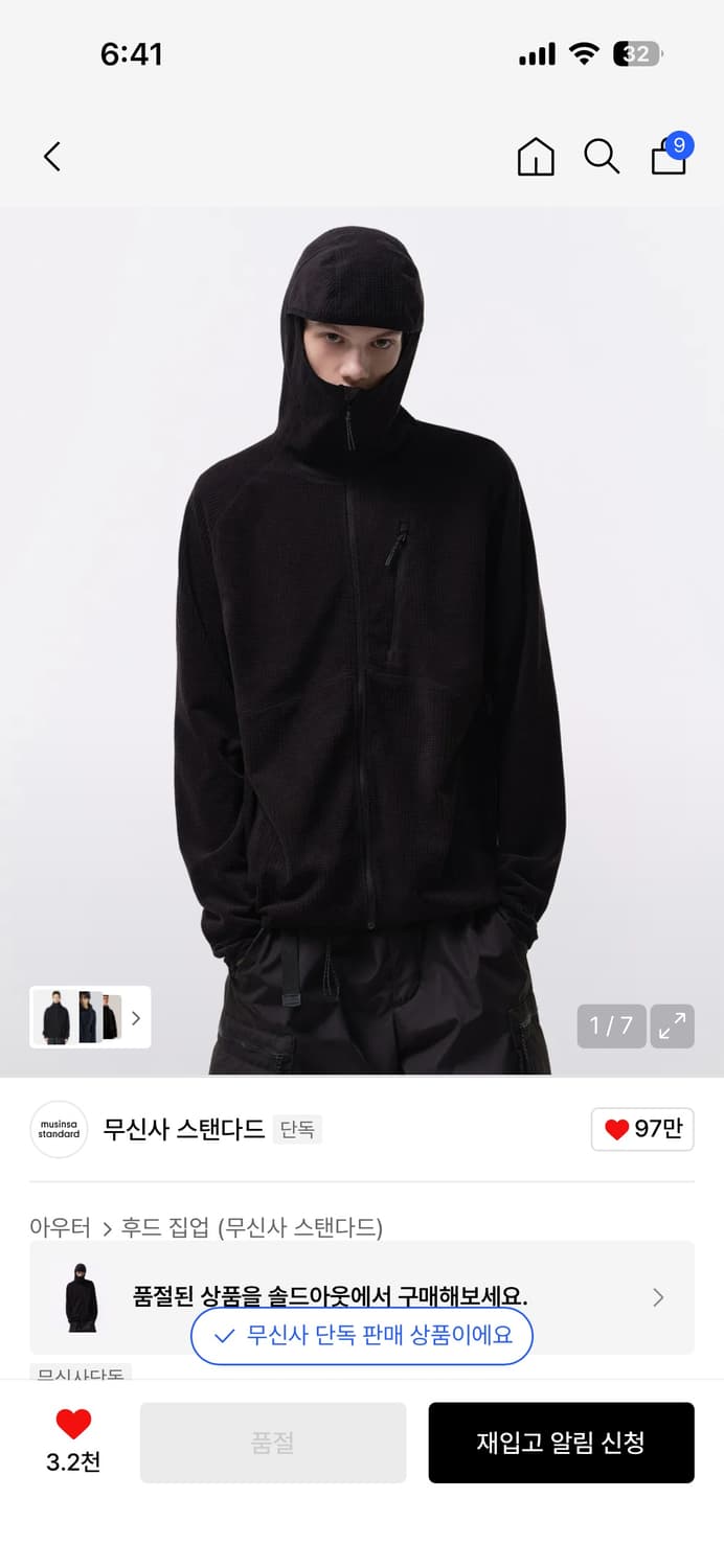 새상품 or 교환)무신사 스탠다드 시티 레저 플리스 바라클라바 블랙 S 상품이미지1