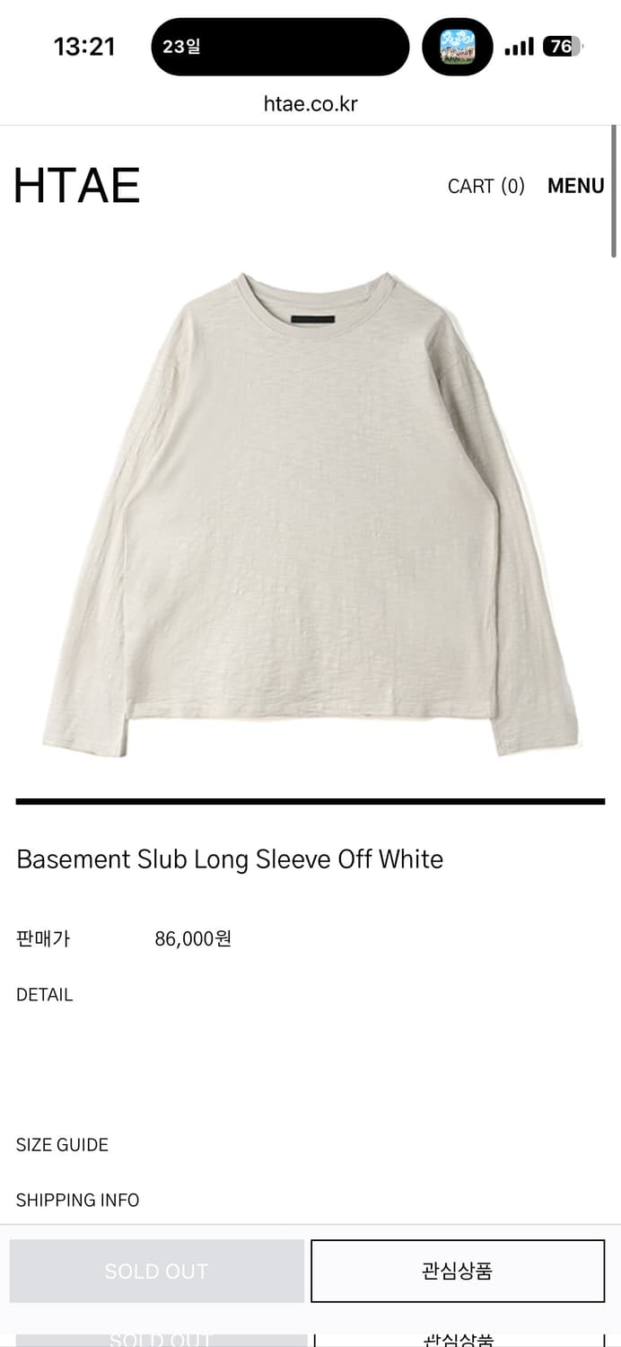 (구매)htae 롱슬리브 화이트 3 구매합니다 상품이미지1