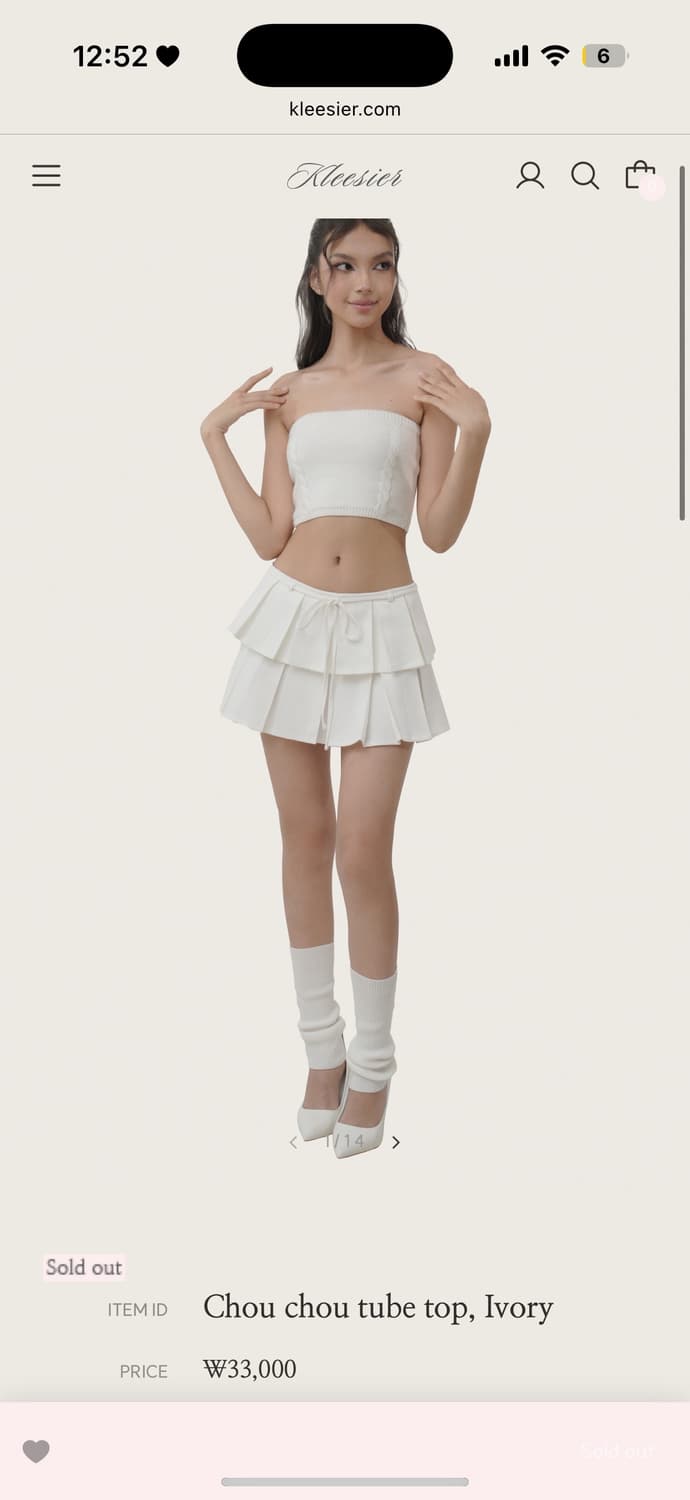 클리시어 슈슈 후드집업 + 튜브탑 Chouchou zip-up, top 상품이미지5