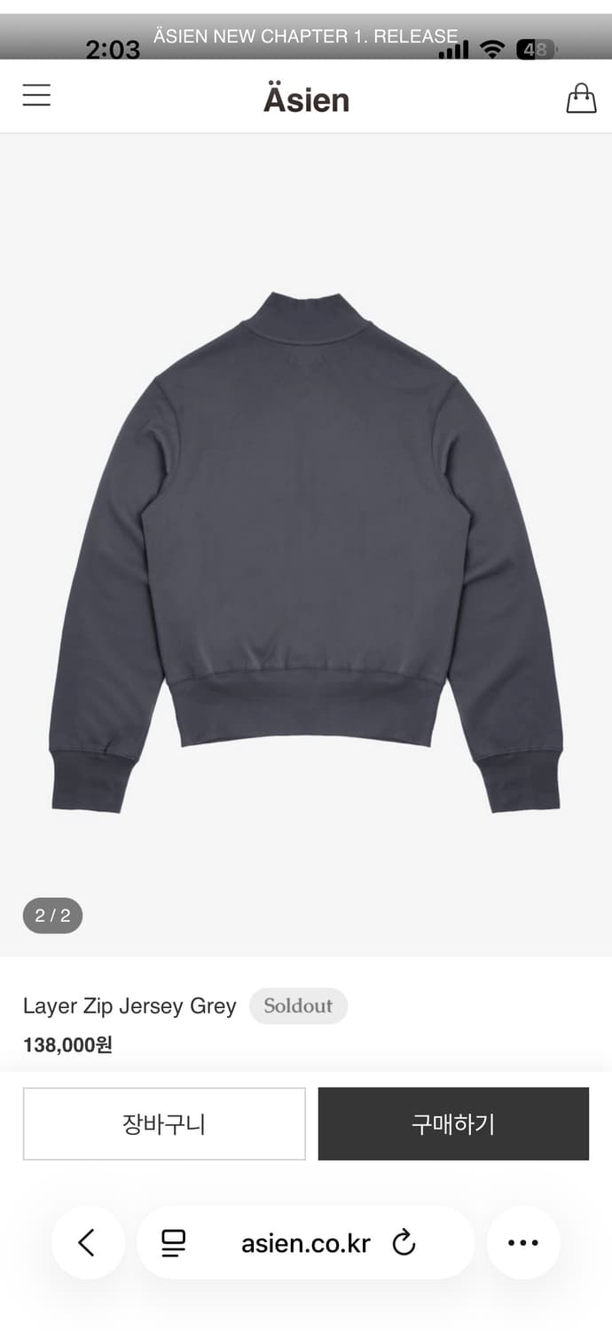 Layer Zip Jersey Grey 상품이미지2