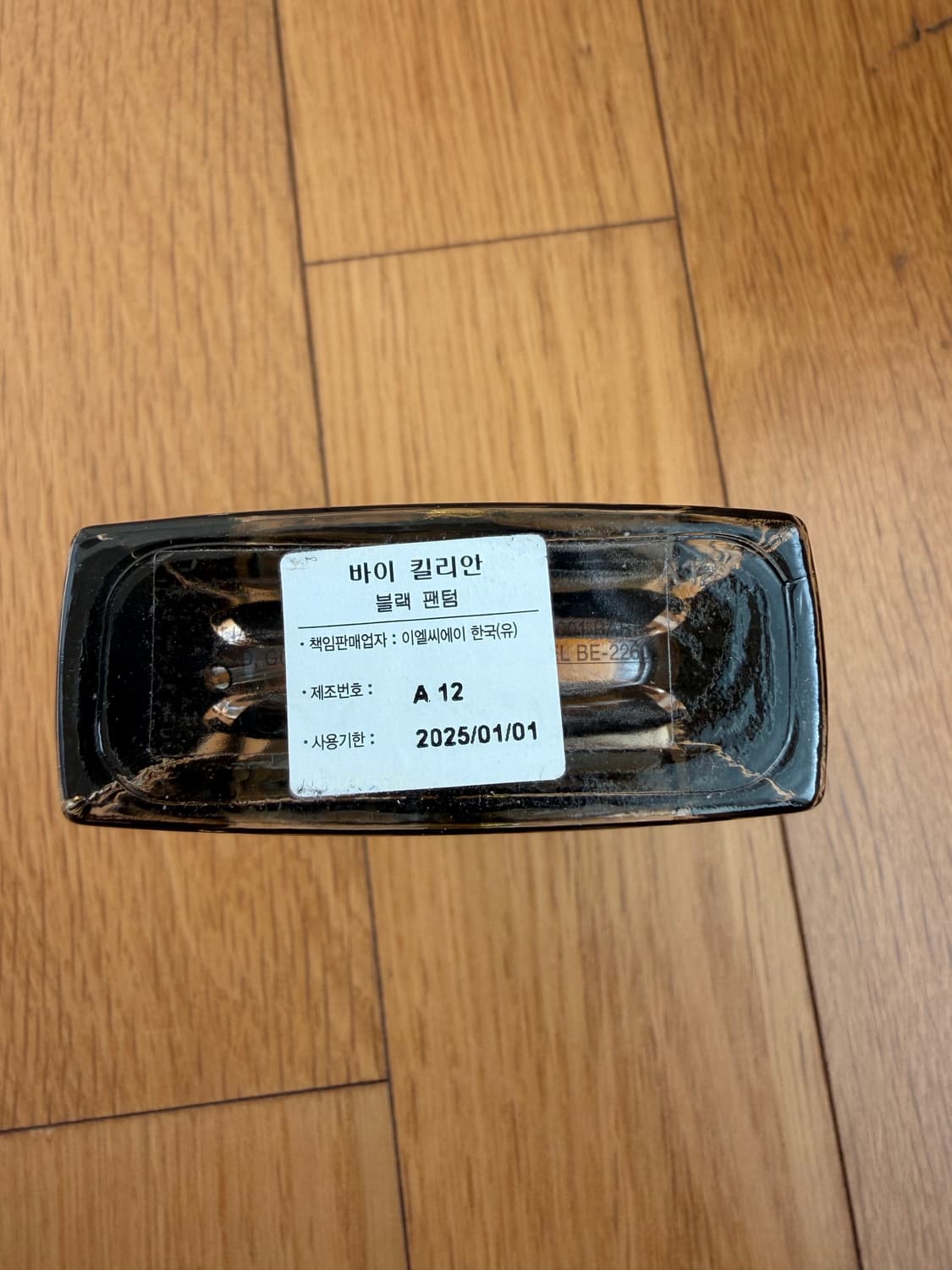 킬리안 블랙 팬텀 50ml 국문탭 상품이미지3