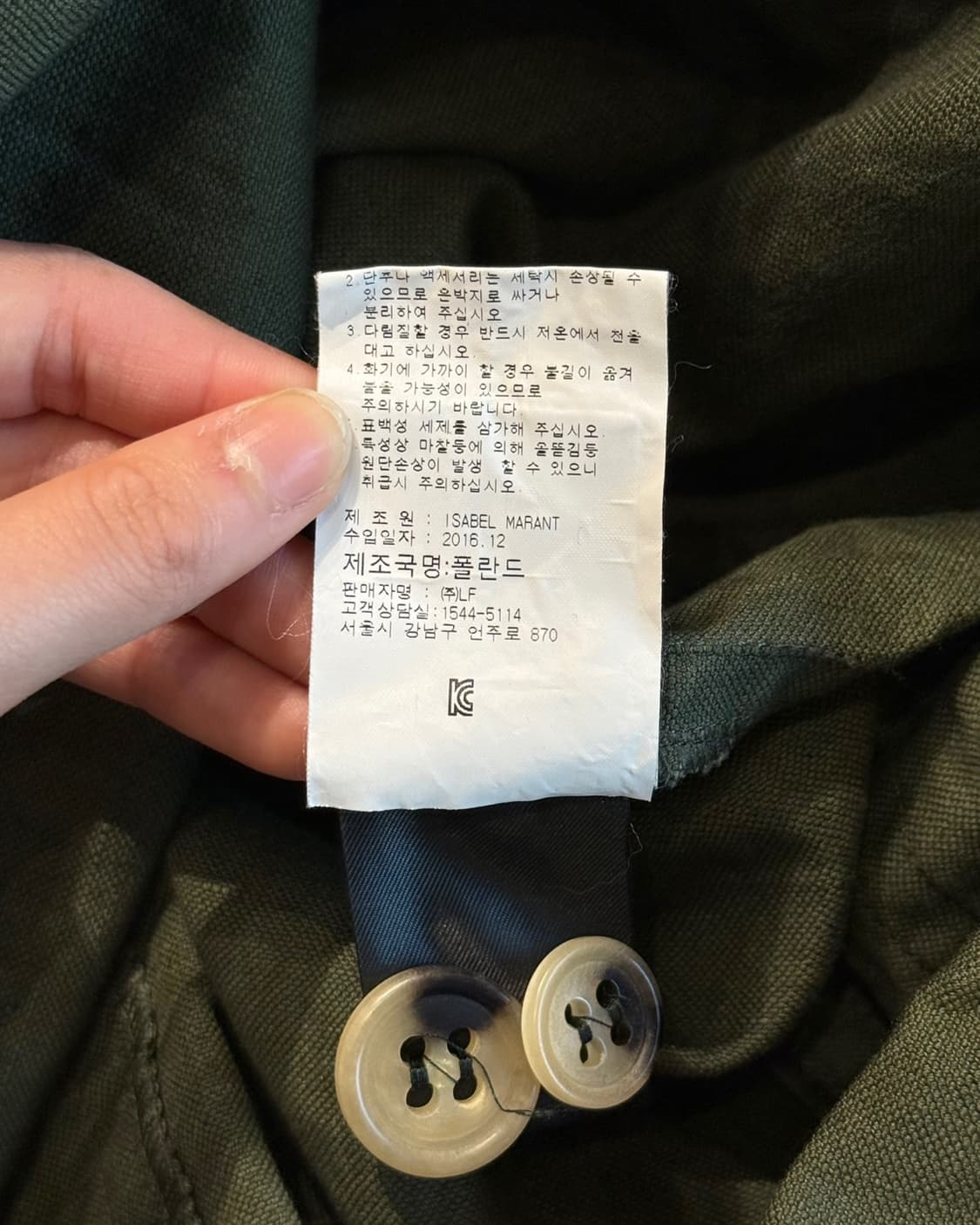 이자벨마랑 에뚜왈 카키 코튼 린넨 롱 코트 상품이미지9