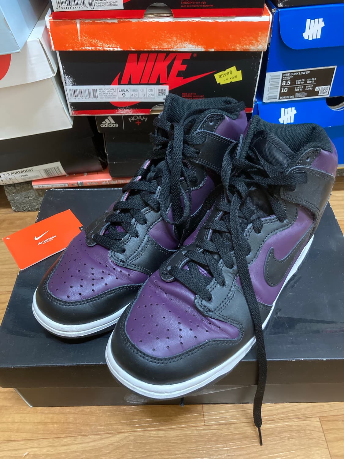 나이키 프라그먼크 덩크 하이 상품이미지1