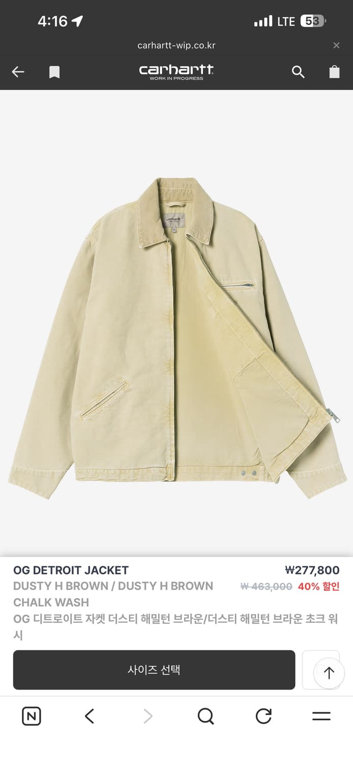 칼하트 디트로이트 자켓 상품이미지6