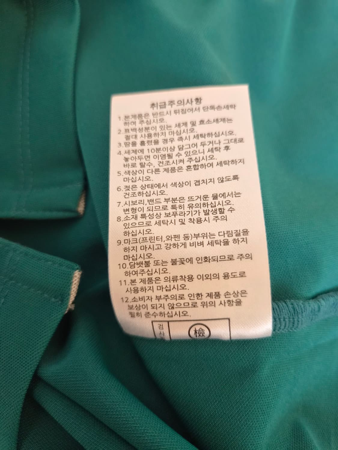 말본 여성 샘플 골프반팔PK카라티셔츠 95M사이즈 상품이미지9