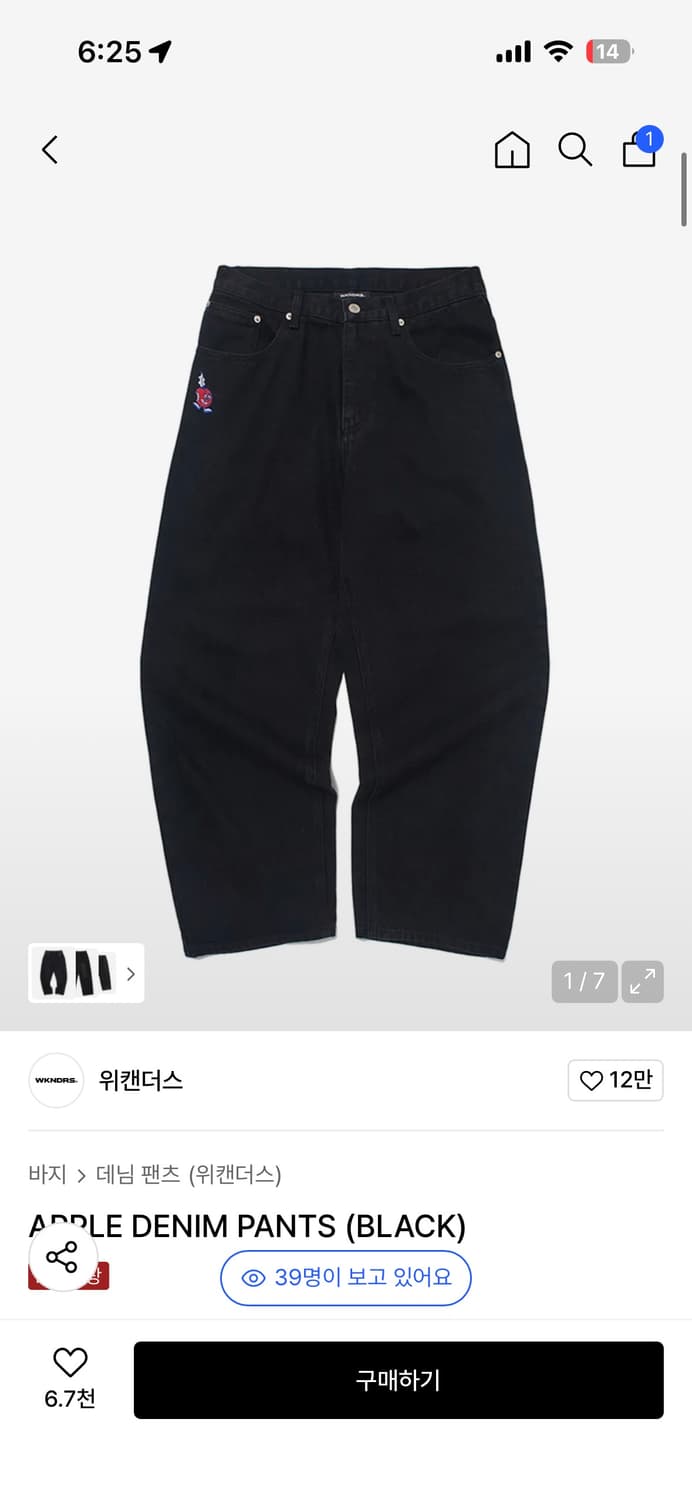 위캔더스 애플 데님 팬츠 블랙 M사이즈 상품이미지1