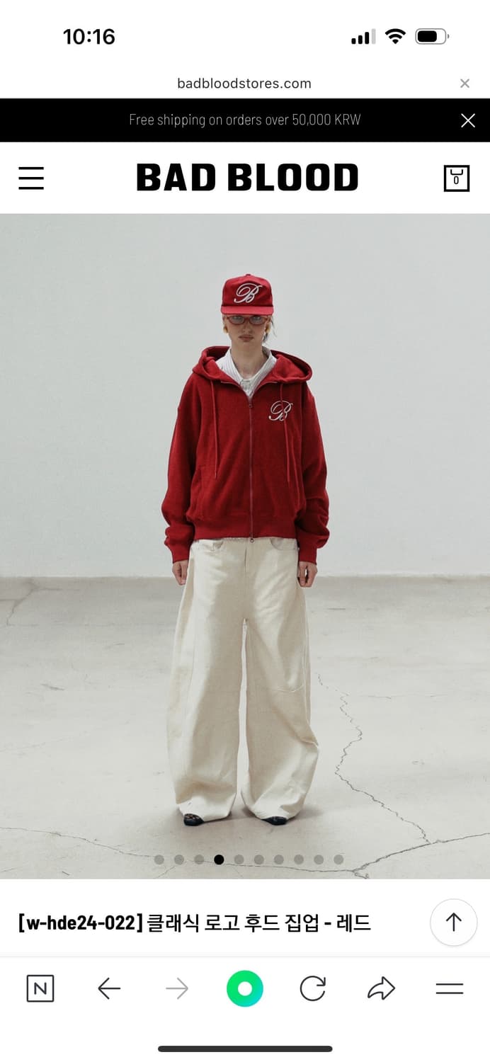배드블러드 후드집업 상품이미지1