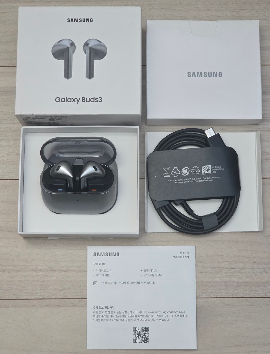 갤럭시 버즈3 실버 (풀박스) 상품이미지1