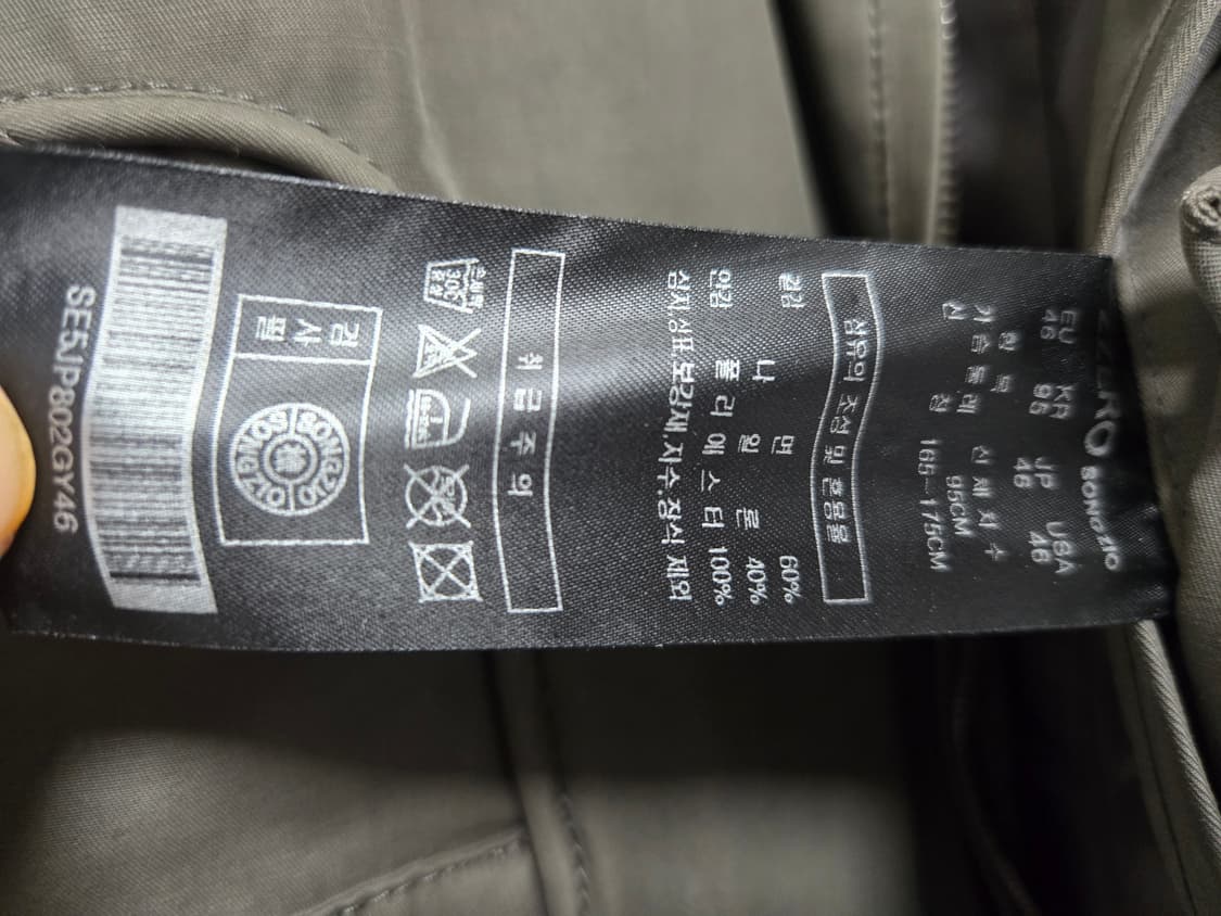 송지오옴므 저제로 3D 돌먼 점퍼 그레이 상품이미지4