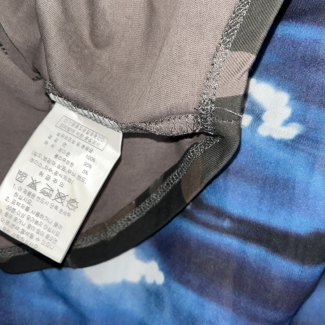 ORDINARY HOLIDAY Camo Ringer T-shirt 상품이미지3