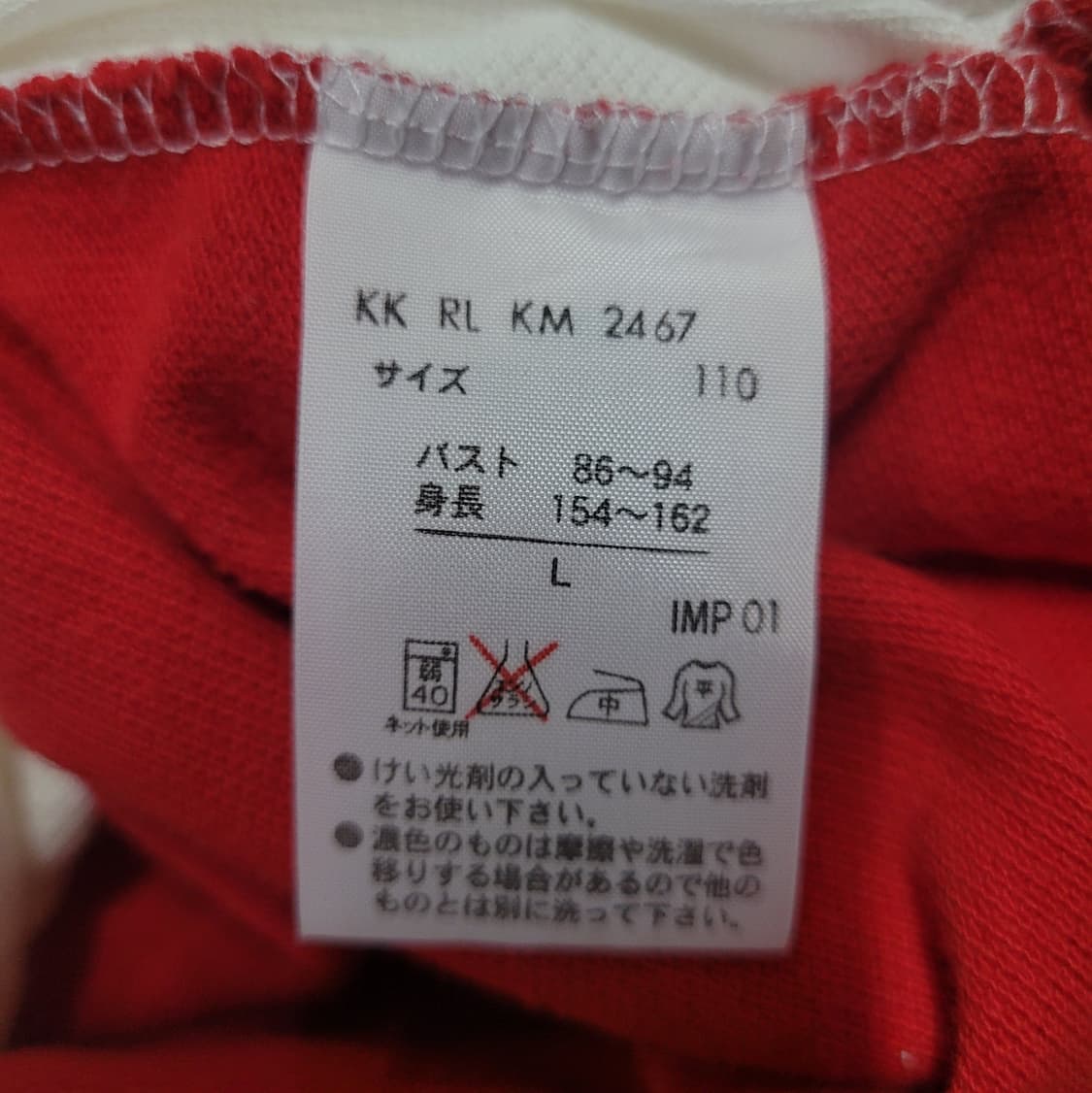 Ralph Lauren 랄프로렌 치프키프 빅포니 자수로고 셔츠  상품이미지5