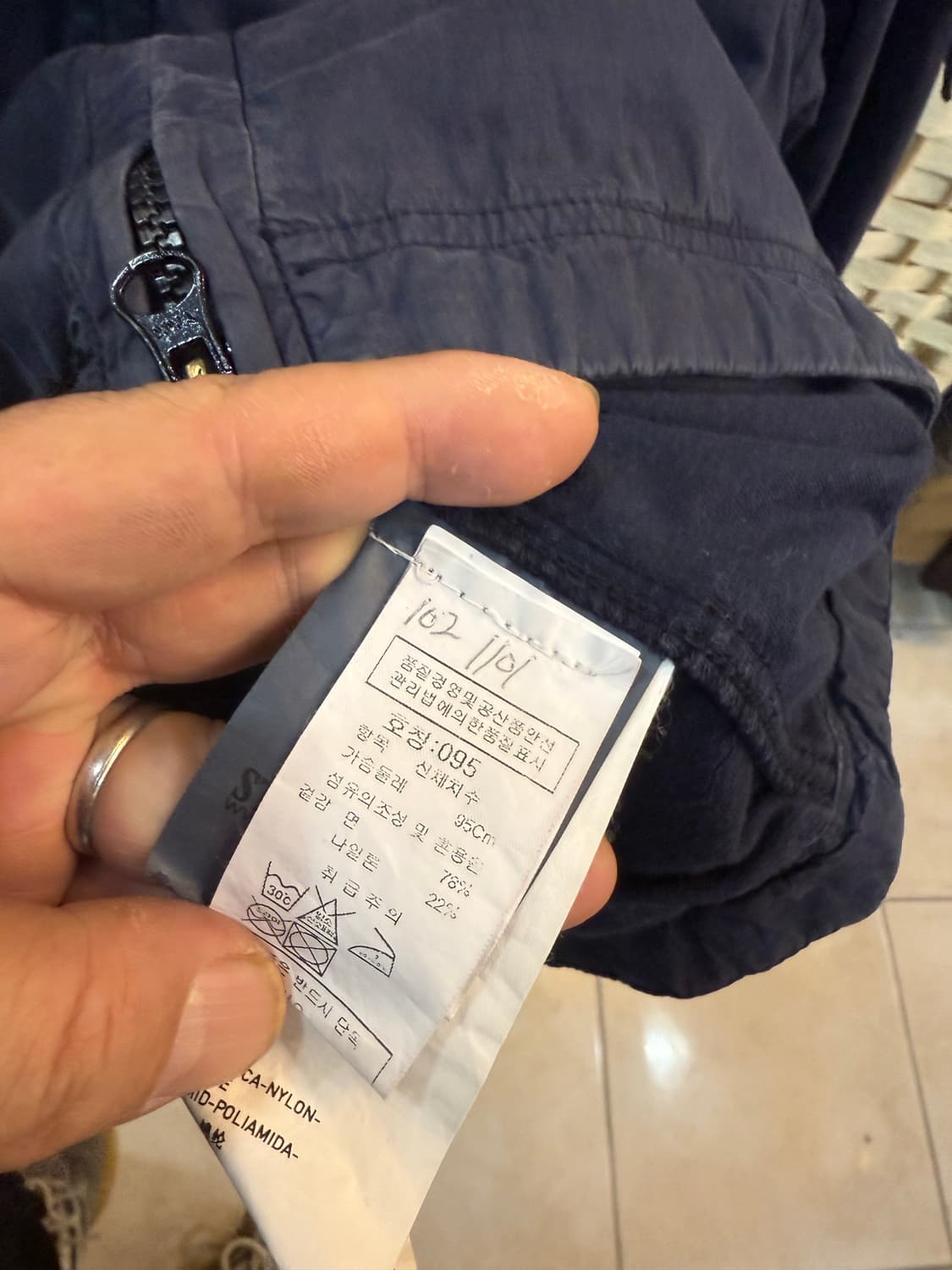 95 정품 스톤아일랜드 투포켓 오버셔츠 자켓 팝니다 상품이미지5