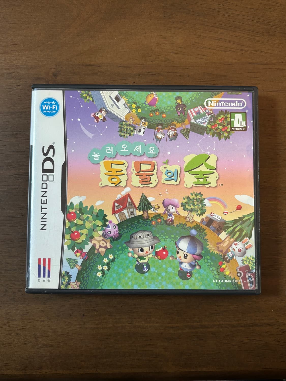 닌텐도 DS 놀러오세요 동물의 숲 한글판  상품이미지1
