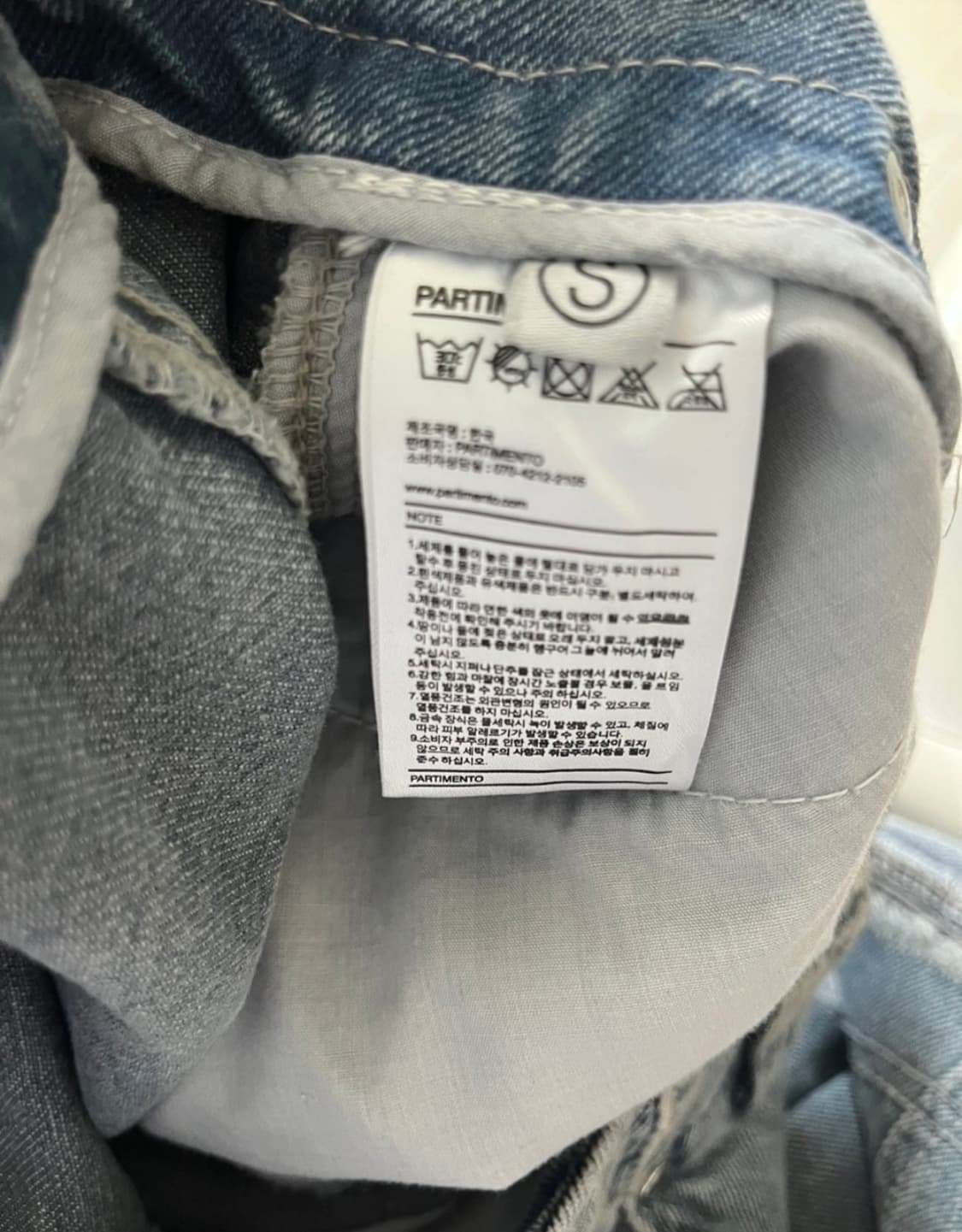PARTIMENTO 데님스커트 상품이미지4