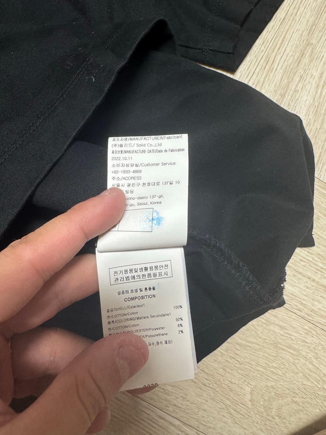 [정품] 우영미 깃털 반팔티 상품이미지8