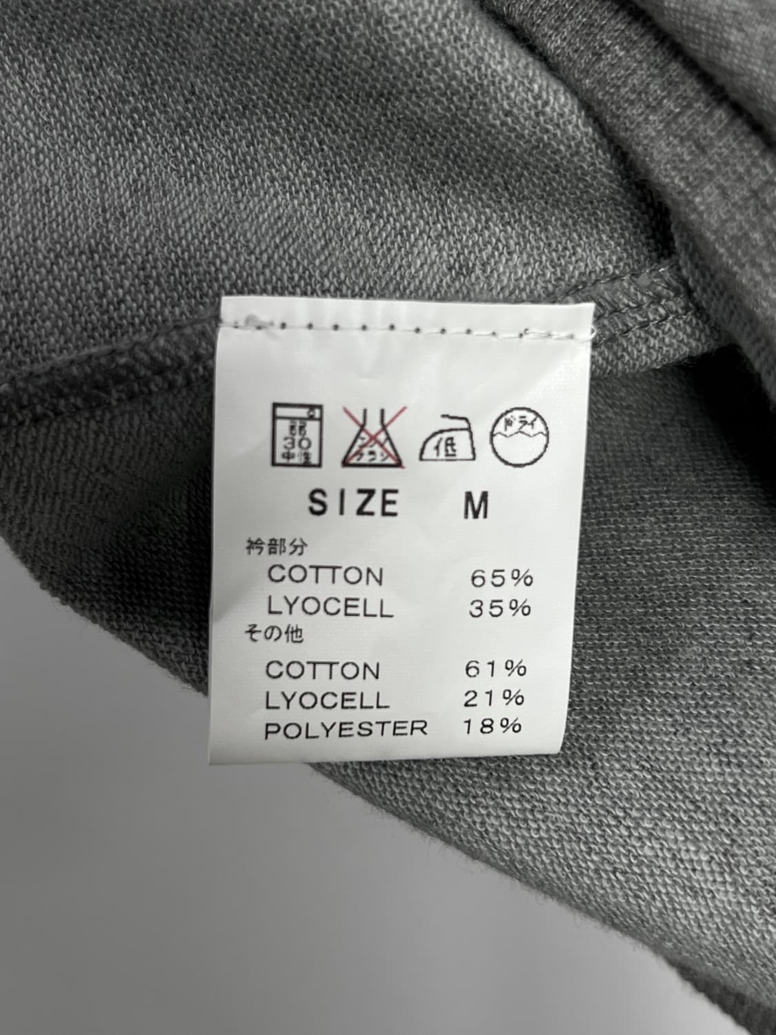 NOTHING SPECIAL 터틀넥 슬리브리스  상품이미지6