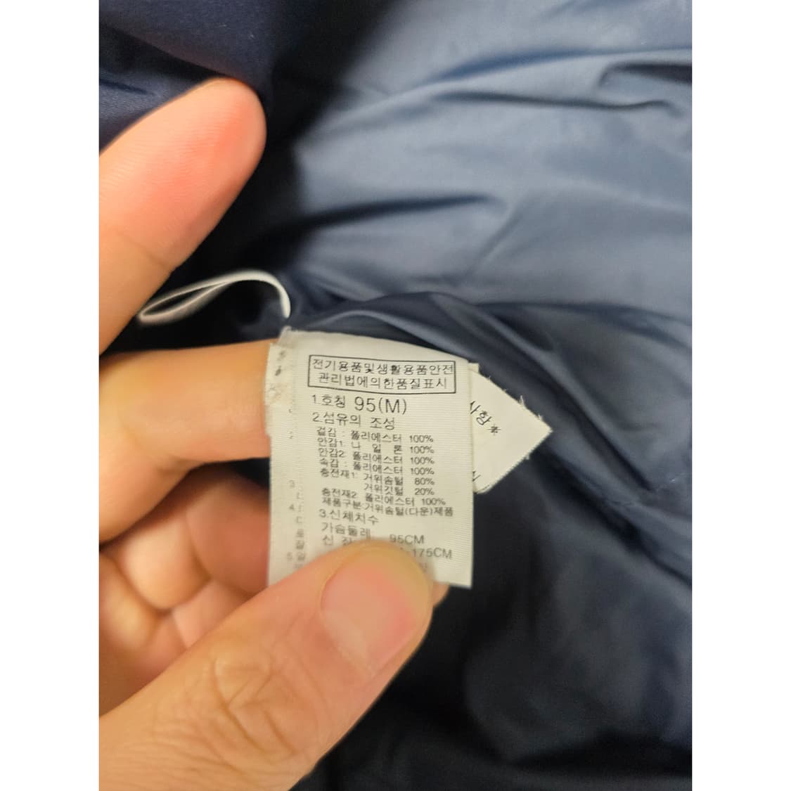 택포_ 노스페이스 구스다운 롱패딩 M 상품이미지3