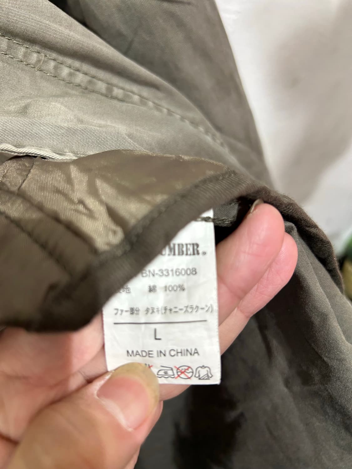 일본빈티지 울프죠 퍼 후드 야상 개파카 y2k L 상품이미지10