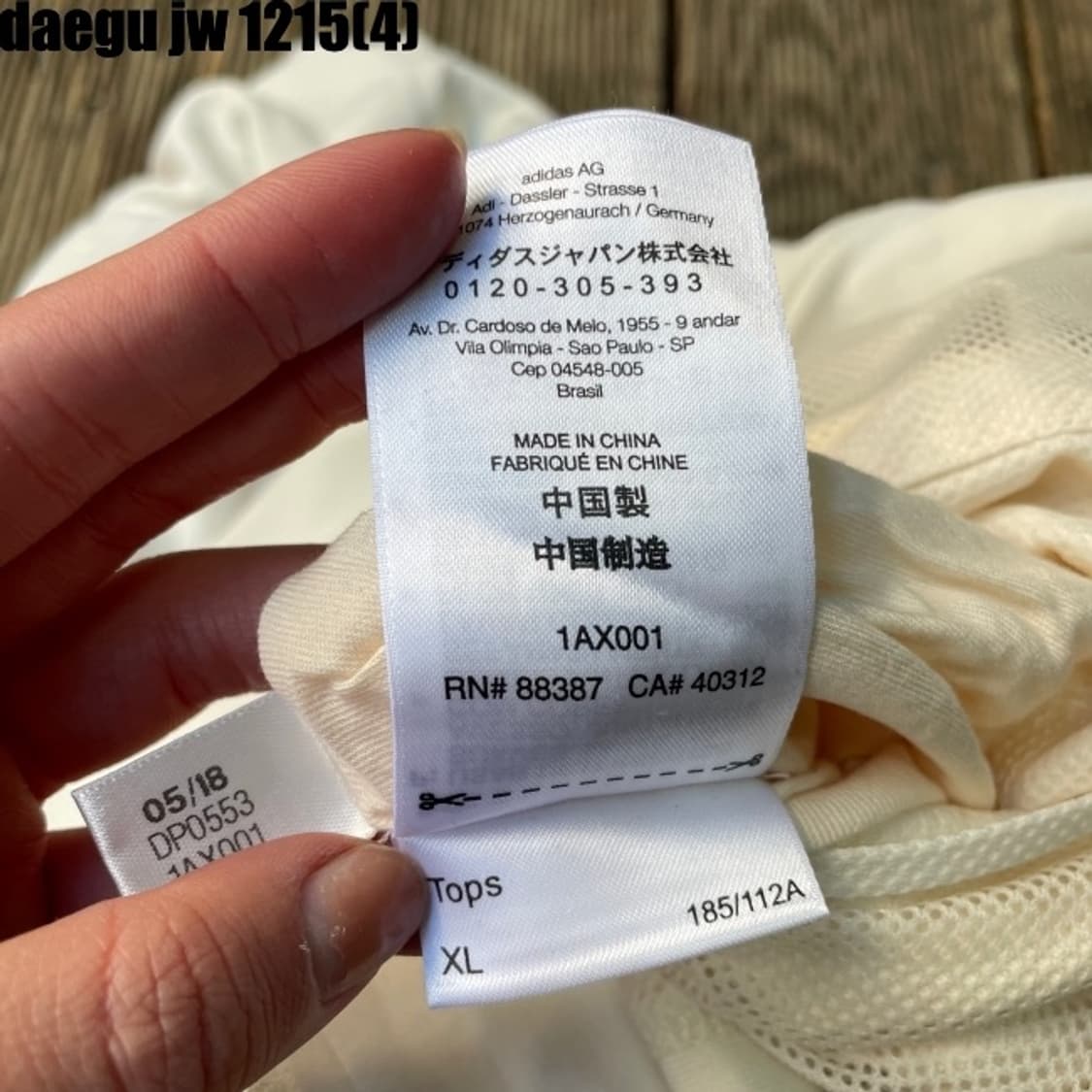 Y-3 사이드버튼 투웨이 집업 자켓 XL  상품이미지7