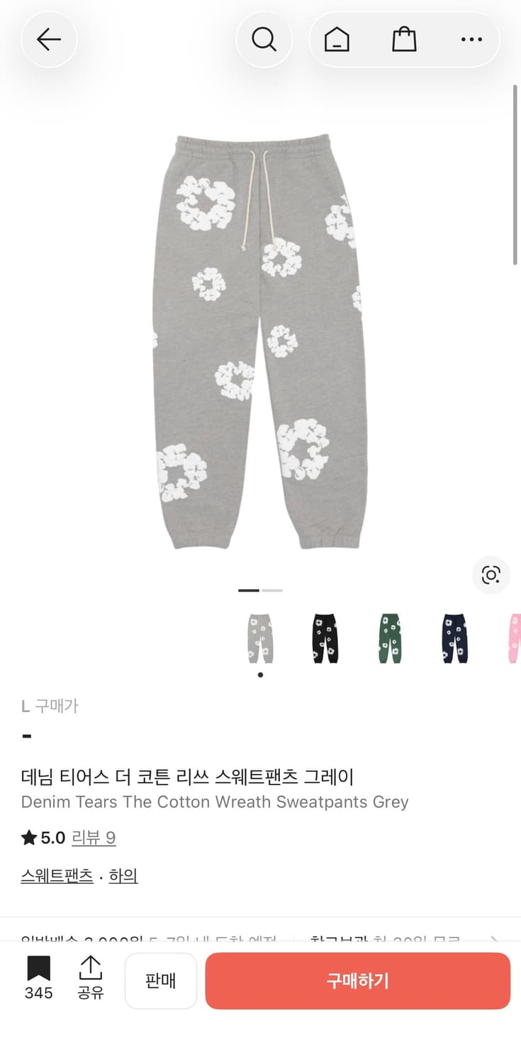 데님티어스 스웻팬츠 그레이L 상품이미지3