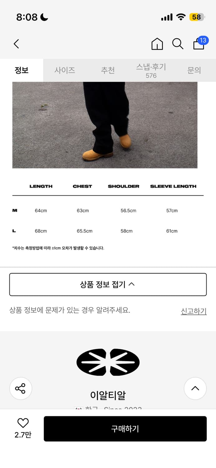 Ertr 이알티알 리버시블 체크 후드집업  상품이미지3