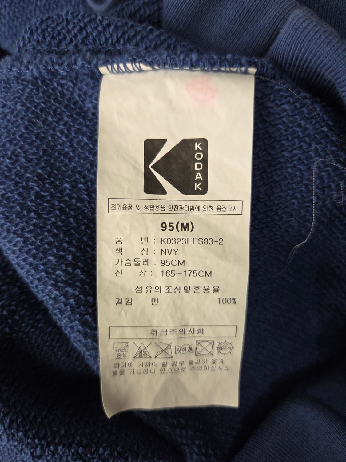 코닥 (KODAK) 빅로고 포인트 맨투맨 네이비 상품이미지8