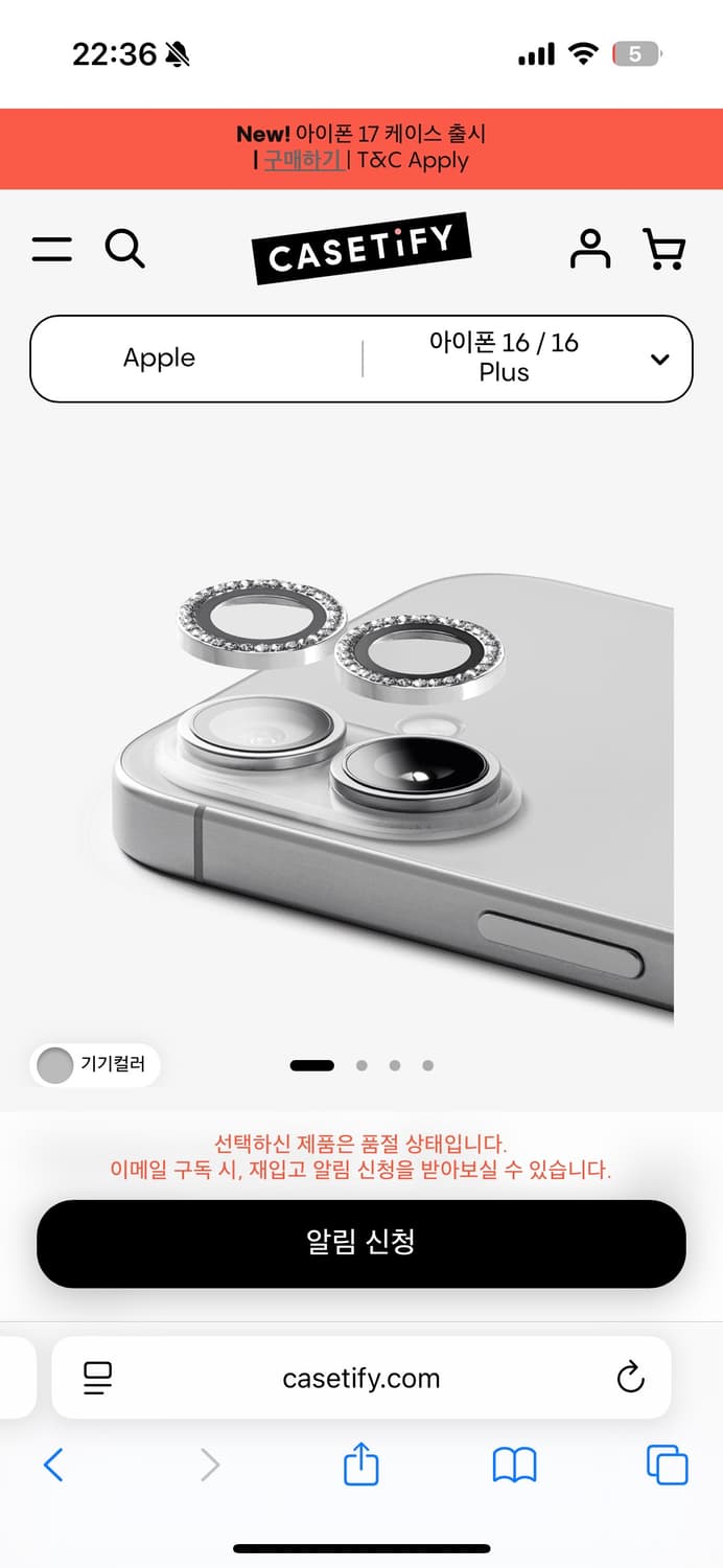 아이폰 16 핑크 256기가 (3개월 사용, 배터리 100) 상품이미지8