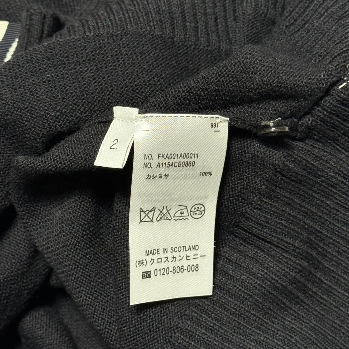 2 톰브라운 스코틀랜드 사선 완장 니트  상품이미지6